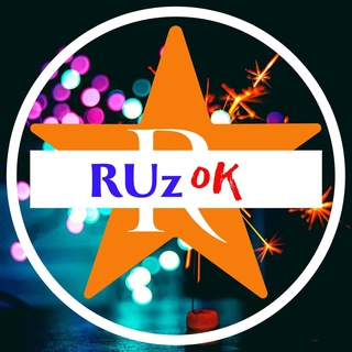 Логотип телеграм канала @ruz_ok — RUzOK | Русский язык и литература