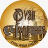 Логотип телеграм канала @ruzachudesnaya — Руза Чудесная