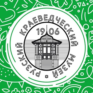 Логотип телеграм канала @ruzamuseum — Рузский краеведческий музей