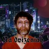 Логотип телеграм канала @ruzge88 — на движениях