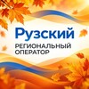 Логотип телеграм канала @ruzskyro — Рузский РО. Новости и информация.