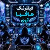 Логотип телеграм канала @rv_mafia — فیلترینگ مافیا