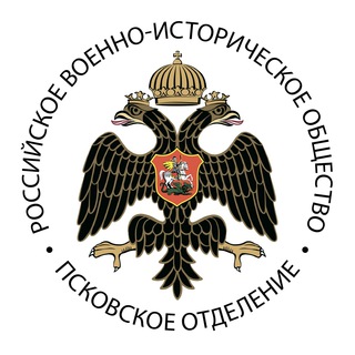 Логотип телеграм канала @rvio_pskov — РО РВИО в Псковской области