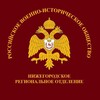 Telegram channel РО РВИО в Нижегородской области logo
