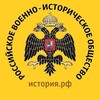 Логотип телеграм канала @rviosochi — Местное отделение РВИО г.Сочи