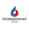 Логотип телеграм канала @rvksakhalin — Росводоканал Сахалин