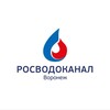 Логотип телеграм канала @rvkvoronezh — Росводоканал Воронеж