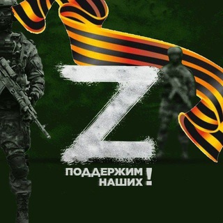 Логотип телеграм канала @rvvoenkor — Операция Z: Военкоры Русской Весны