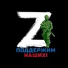 Логотип телеграм канала @rvvoenkora — Операция Z: Военкоры Русской Весны