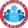 टेलीग्राम चैनल का लोगो rwacivilservices — Rojgar With Ankit Civil Services™🎖️