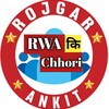 Telegram channel Rwa ki chhori logo