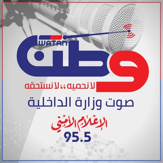 لوگوی کانال تلگرام rwatan — إذاعة وطن 95.5