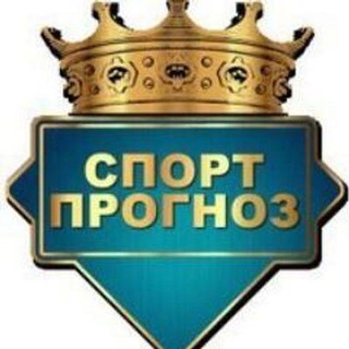 Логотип телеграм канала @rwbet — ЖЕЛЕЗНЫЙ ПРОГНОЗ🔥🔥🔥⚽️🎾🏀🏒