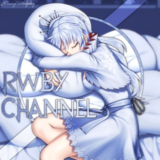 Logo of telegram channel rwby_channel — ❆𝓡𝓦𝓑𝓨 𝓒𝓱𝓪𝓷𝓷𝓮𝓵 ❆