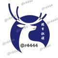Logo saluran telegram rxdb111 — 📣瑞幸超级供需10U/条【TG社区】
