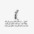 Logo saluran telegram rya7en0 — 🍃♥️ قطوف إيمانية ♥️🍃