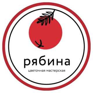 Логотип телеграм канала @ryabinaflowers — RyabinaFlowers цветы доставка СПб