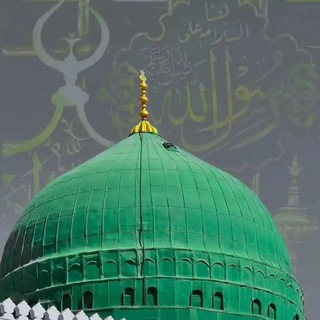 لوگوی کانال تلگرام ryadalsalheen — سيدنا محمد رسول الله صلى الله عليه وسلم