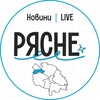 Логотип телеграм -каналу ryasne_news — Рясне LIVE | Новини
