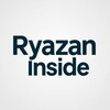 Логотип телеграм канала @ryazaninside — Рязань | Inside