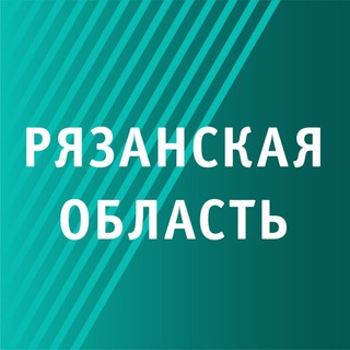 Логотип телеграм канала @ryazanoblast_official — Коронавирус и не только. Опергруппа Рязанской области