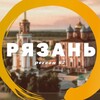 Telegram channel Рязань | регион 62 logo