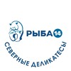 Логотип телеграм канала @ryba14 — Рыба14 | СЕВЕРНЫЕ ДЕЛИКАТЕСЫ