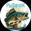 Логотип телеграм канала @ryba_4ok — РыбачоК