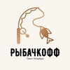 Логотип телеграм канала @rybachkoff_spb — Рыбачкофф | СПб: Рыбалка и Отчеты