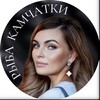 Логотип телеграм канала @rybakamchatki — РЫБА🐟МОРЕПРОДУКТЫ🦐ИКРА СПб