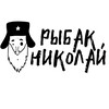 Логотип телеграм канала @rybaknikolay — Рыбак Николай