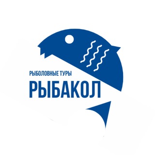 Логотип телеграм канала @rybakol_tg — Рыбакол