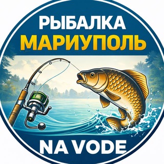 Логотип телеграм канала @rybalka_mariupol_dnr — Рыбалка Мариуполь | База отдыха НА ВОДЕ