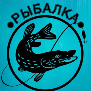 Логотип телеграм канала @rybalka_ohota1 — Рыбалка | Хобби
