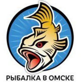 Логотип телеграм канала @rybalka_v_omske — Рыбалка в Омске