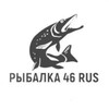 Логотип телеграм канала @rybalka_kursk — Рыбалка 46 RUS 🎣