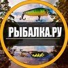 Логотип телеграм канала @rybalka_ry — Рыбалка.РУ