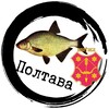 Telegram channel Рибалка Полтава | Полтавська обл. logo