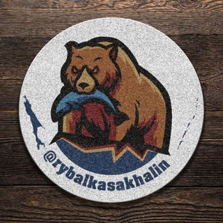 Логотип телеграм канала @rybalkasakhalin — ✔️Рыбалка Сахалин и ДВ