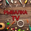 Логотип телеграм канала @rybalkatv99 — Рыбалка TV