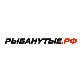 Логотип телеграм канала @rybanutye_ru — РЫБАНУТЫЕ.РФ