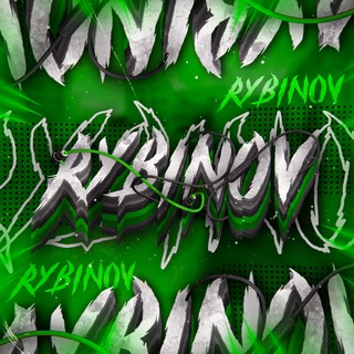 Логотип телеграм канала @rybinov_oficial — RYBINOV