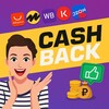 Логотип телеграм канала @ryblizaotziv — SalePromo | РУБЛИ ЗА ОТЗЫВ КЭШБЭК | товар за отзыв | скидки | обзоры | СКИДКИ на WB Халява на ВБ | акции