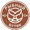 Логотип телеграм канала @rybnybytik — Рыбный бутик