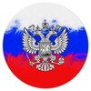 Логотип телеграм канала @rykapomoshitavrichanka — Рука помощи - Тавричанка 🙏.
