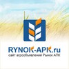 Логотип телеграм канала @rynokapk — Рынок АПК