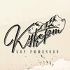 Логотип телеграм канала @ryumochnayakurort — Рюмочная Курорт