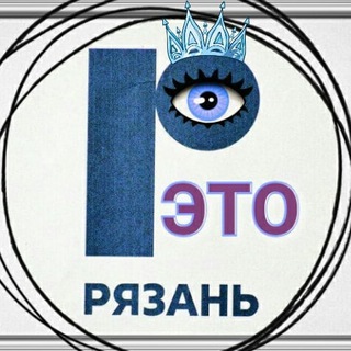 Логотип телеграм канала @ryz62 — РЯЗНОВОСТИ