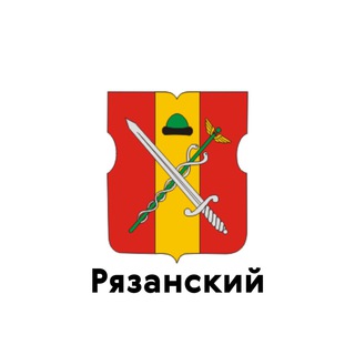 Логотип телеграм канала @ryzansky_uvao — Рязанский