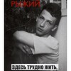 Логотип телеграм канала @ryzhijboris — Рыжий Борис